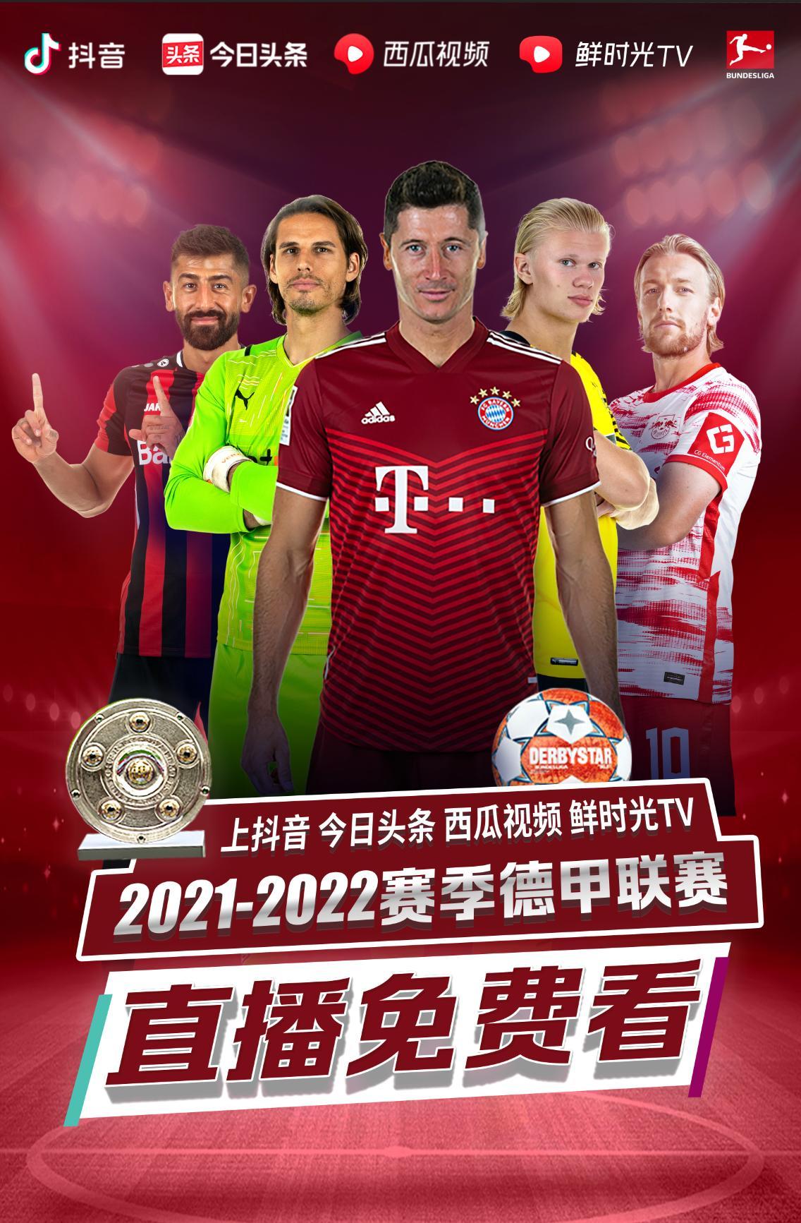 程中并